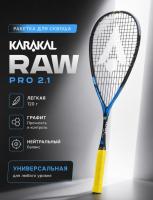 Ракетка для сквоша Karakal RAW PRO 2.1 KS24000