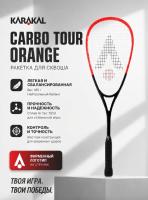  Ракетка для сквоша CARBO TOUR ORANGE