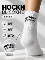Спортивные носки 