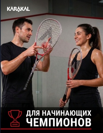 Ракетка для сквоша Karakal CSX TOUR KS24019